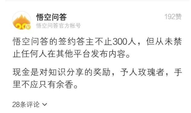 知乎，你還不趕緊謝謝今日頭條