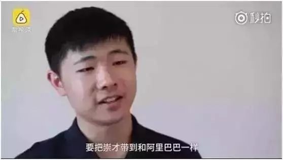 00后CEO公司高管曝料：入職一年沒(méi)見(jiàn)過(guò)老板