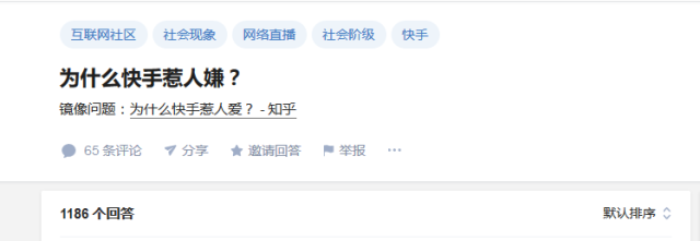 喊麥、微商和底層群體表達的集體勝利 VS 拒絕被代表的六線鄉(xiāng)村