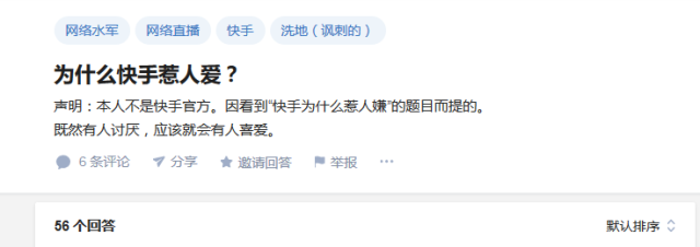 喊麥、微商和底層群體表達的集體勝利 VS 拒絕被代表的六線鄉(xiāng)村