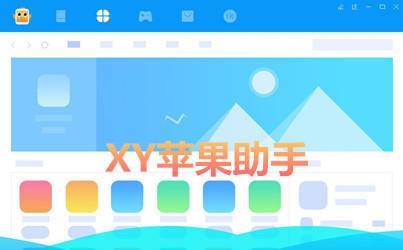 iPhone“周邊創(chuàng)業(yè)”：有人已從中賺到N套學(xué)區(qū)房
