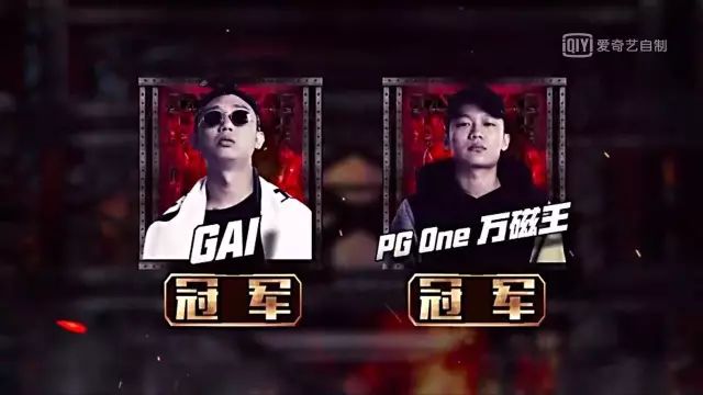 GAI爺這首新歌，聽了就會(huì)變得有錢！