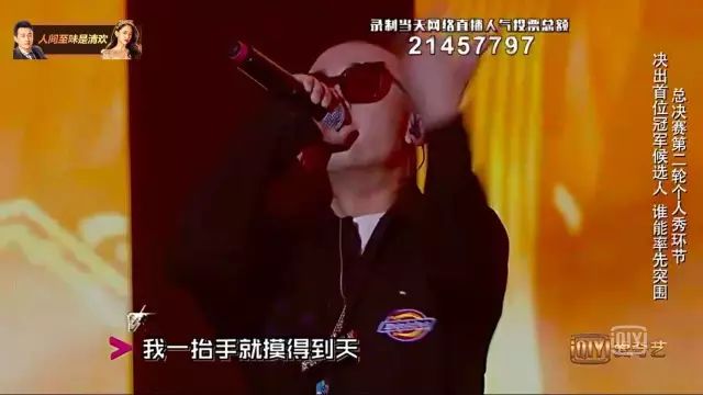 GAI爺這首新歌，聽了就會(huì)變得有錢！
