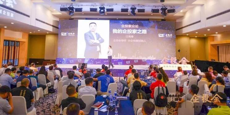 江南春：在最絕望的時候，我在廁所遇到了孫正義 
