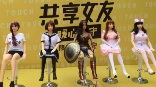 共享女友前路坎坷 當(dāng)下市場(chǎng)還有什么不能被共享？