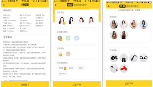 共享女友前路坎坷 當(dāng)下市場(chǎng)還有什么不能被共享？