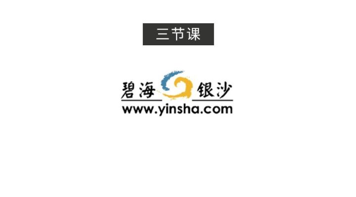 那個21歲的互聯(lián)網(wǎng)老站在今天死掉了