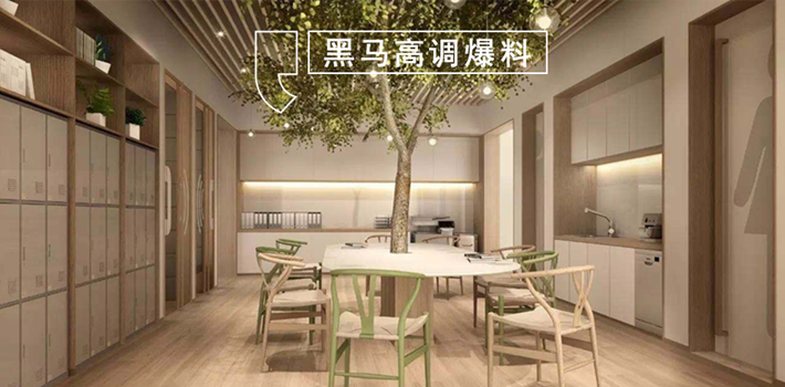 重要信號(hào)！全國(guó) 4298 家眾創(chuàng)空間，終于有一家開始規(guī)?；恕?/></p></p><p>i黑馬，讓創(chuàng)業(yè)者不再孤獨(dú)。</p><p>【黑馬高調(diào)爆料】第 20 篇</p><p>文 | 黑馬哥</p><p>據(jù)科技部官網(wǎng)，經(jīng)過近 3 年的發(fā)展，目前全國(guó)眾創(chuàng)空間已達(dá) 4298 家，帶動(dòng)就業(yè)超過 200 萬(wàn)人，但絕大多數(shù)工位都處于閑置狀態(tài)。</p><p>黑馬哥今日爆料：總部位于上海的方糖小鎮(zhèn)，成為全國(guó)第一家實(shí)現(xiàn)規(guī)?；w盈利的眾創(chuàng)空間，對(duì)于眾創(chuàng)空間產(chǎn)業(yè)，這是一個(gè)極其重要的信號(hào)。</p><p>深度專訪 4 小時(shí)，本文有其詳細(xì)的產(chǎn)品模式、商業(yè)模式、運(yùn)營(yíng)模式，希望給這個(gè)產(chǎn)業(yè)帶來(lái)新的啟發(fā)價(jià)值。根據(jù)創(chuàng)始人萬(wàn)里江的說(shuō)法， 2021 年眾創(chuàng)空間才能真正發(fā)作。</p><p>一 </p><p>第一家規(guī)?；?/p><p>在中關(guān)村創(chuàng)業(yè)大街的咖啡廳，待上三五日，你會(huì)發(fā)現(xiàn)北方創(chuàng)業(yè)者的習(xí)慣，自來(lái)熟的叫叫嚷嚷和漫天飛舞的比劃，一個(gè)點(diǎn)子就可以顛覆世界，憑靠意念就能打磨出商業(yè)模式，五個(gè)人就敢融千萬(wàn)美金。</p><p>上海人都很羨慕北京的創(chuàng)業(yè)環(huán)境，這里沒那么強(qiáng)的創(chuàng)業(yè)氛圍，但卻更接近創(chuàng)業(yè)的素質(zhì)——生意。在上海，評(píng)判一個(gè)<a href=