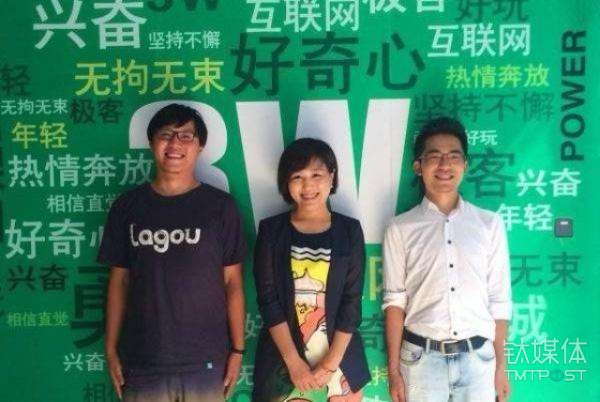 “賣身”后的拉勾，想賭的更大的東西是什么？| 鈦媒體獨家