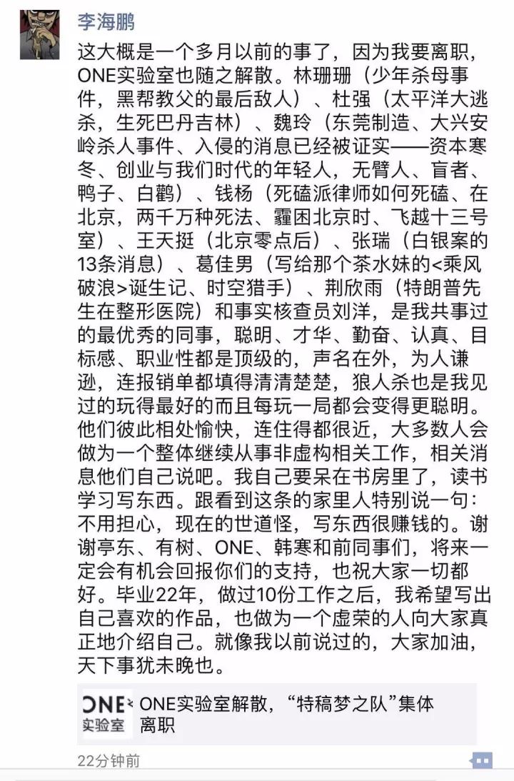 曾一篇稿賣出百萬，如今面臨變現(xiàn)難題？深度內(nèi)容以后靠誰供養(yǎng)？