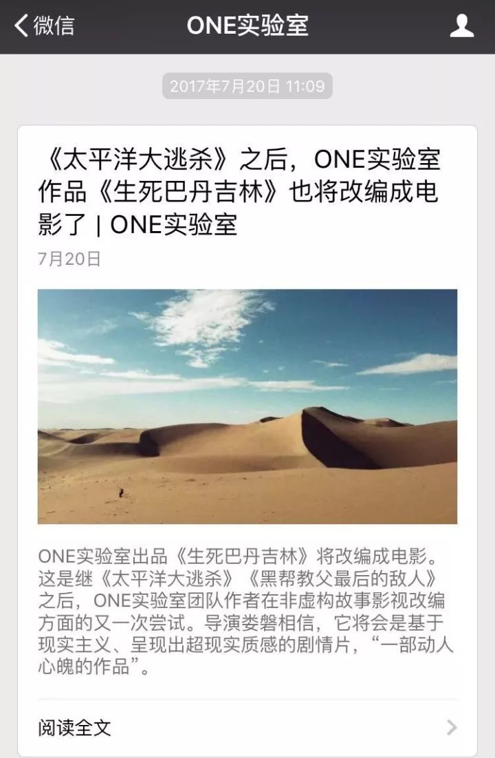 曾一篇稿賣出百萬，如今面臨變現(xiàn)難題？深度內(nèi)容以后靠誰供養(yǎng)？