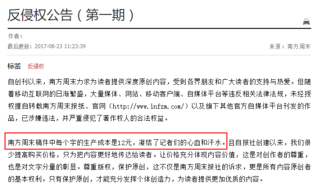 曾一篇稿賣出百萬，如今面臨變現(xiàn)難題？深度內(nèi)容以后靠誰供養(yǎng)？