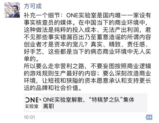 曾一篇稿賣出百萬，如今面臨變現(xiàn)難題？深度內(nèi)容以后靠誰供養(yǎng)？