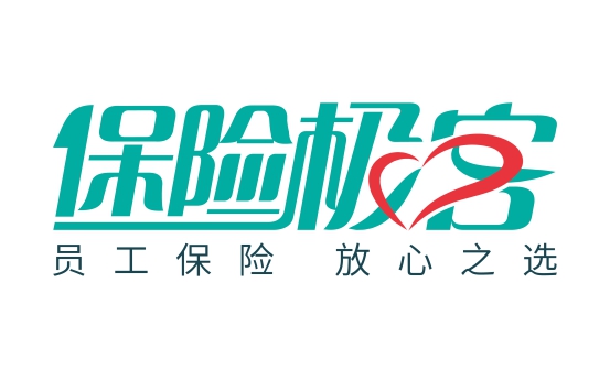 由 “極客+”被熱捧，盤點明星團(tuán)險產(chǎn)品的“四宗最”
