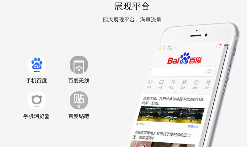 百度股價(jià)創(chuàng)歷史新高，市值破 900 億，背后究竟發(fā)生了什么？