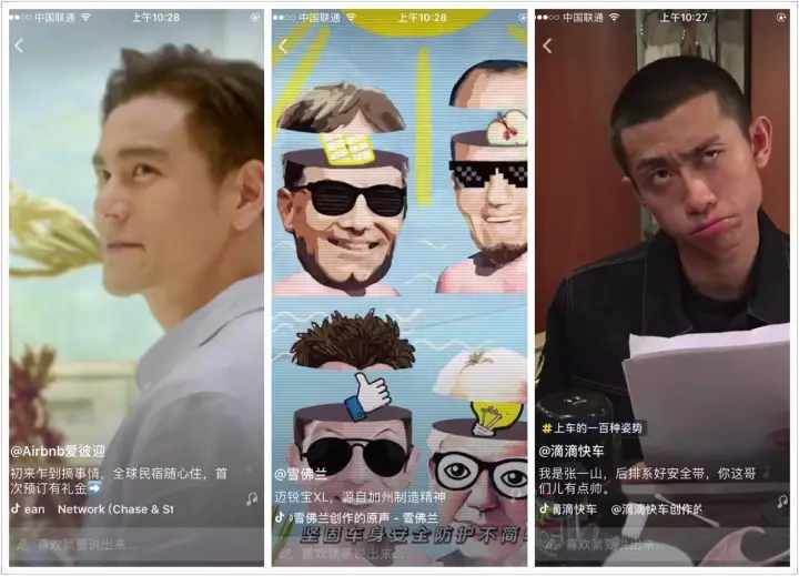 雪佛蘭和滴滴們?yōu)槎兑舳ㄖ贫桃曨l的背后，廣告主在集體焦慮