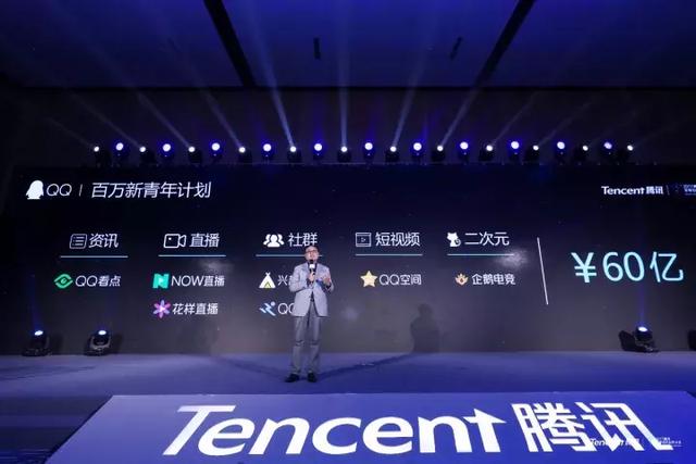 QQ表現(xiàn)，內(nèi)容創(chuàng)業(yè)的時(shí)機(jī)還不算晚