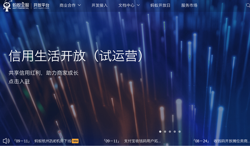 拍拍貸與趣店的上市，其實是互金行業(yè)的一道分水嶺