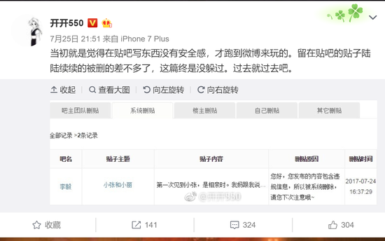 坐擁國民級IP難變現(xiàn)，千萬級粉絲網(wǎng)紅過氣指南