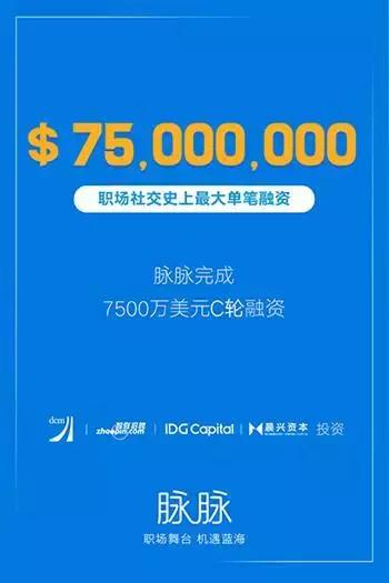 又一個福建老板