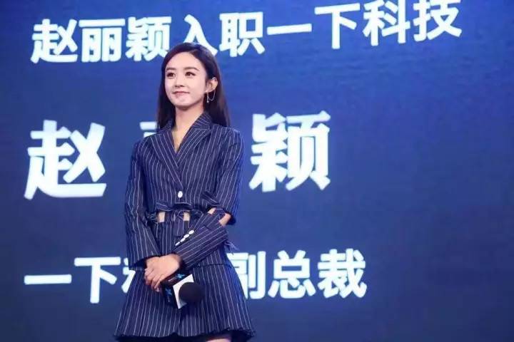 吸引賈乃亮、趙麗穎、TFBOYS入職的秒拍、小咖秀、一直播母公司，這些年都投資了誰(shuí)？