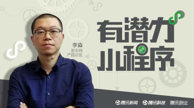 6個月收獲100萬用戶，如何讓用戶自發(fā)地為小程序做推廣？