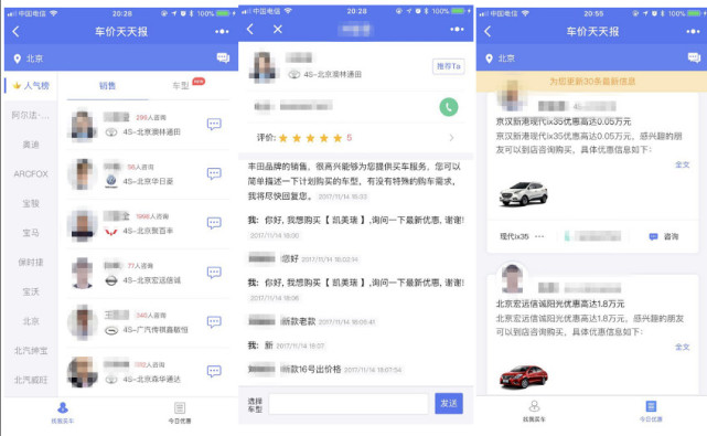 6個月收獲100萬用戶，如何讓用戶自發(fā)地為小程序做推廣？