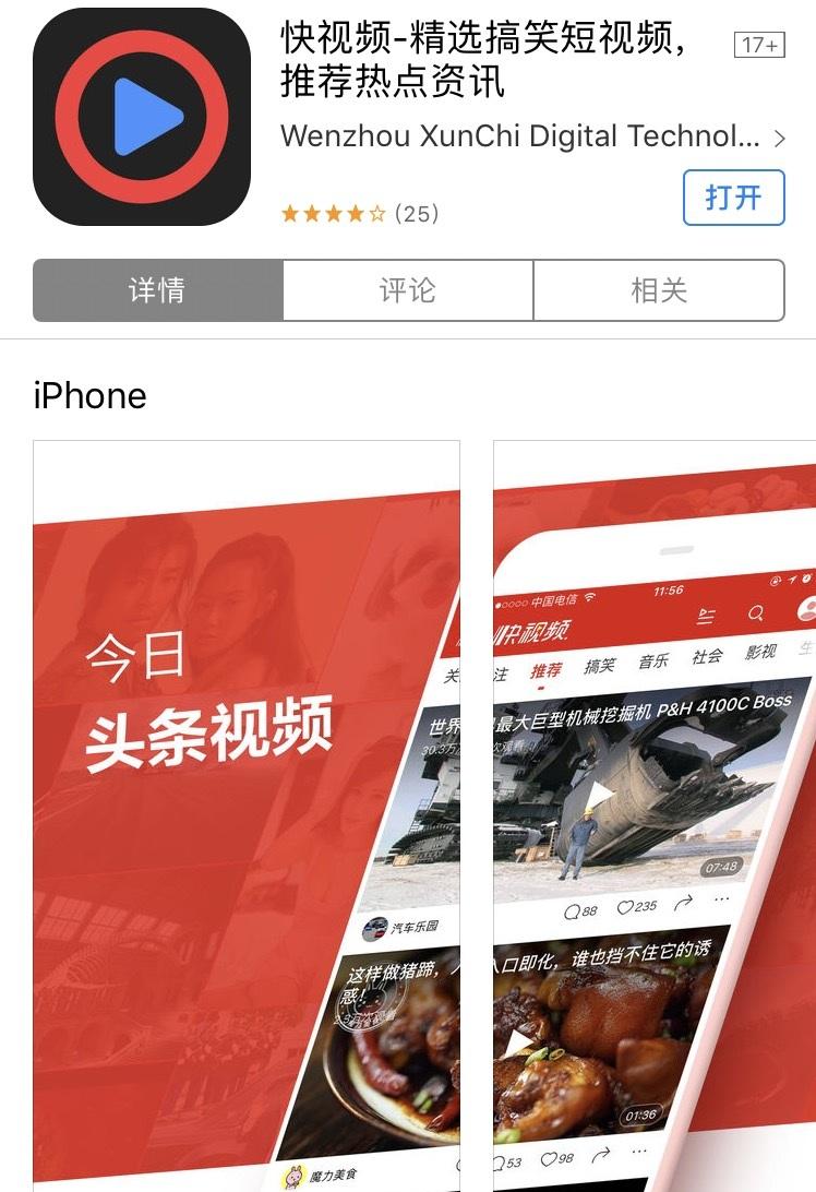 曾唱衰短視頻，如今卻狂砸100億，這三道坎，周鴻祎怎么過(guò)？