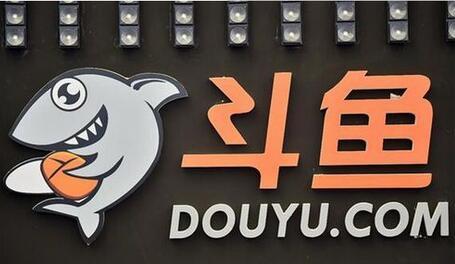 斗魚完成D輪融資引國資和銀行系入局 并稱已盈利
