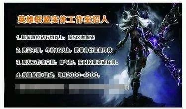 2億目標人群，單店流水百萬，游戲代練是一門好生意嗎？