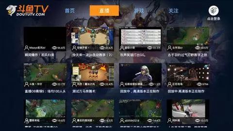 都說這是直播的最好的時(shí)代，但是斗魚仍要小心