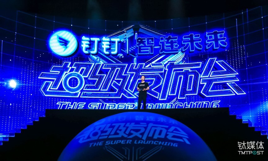 釘釘為什么癡迷于造硬件？