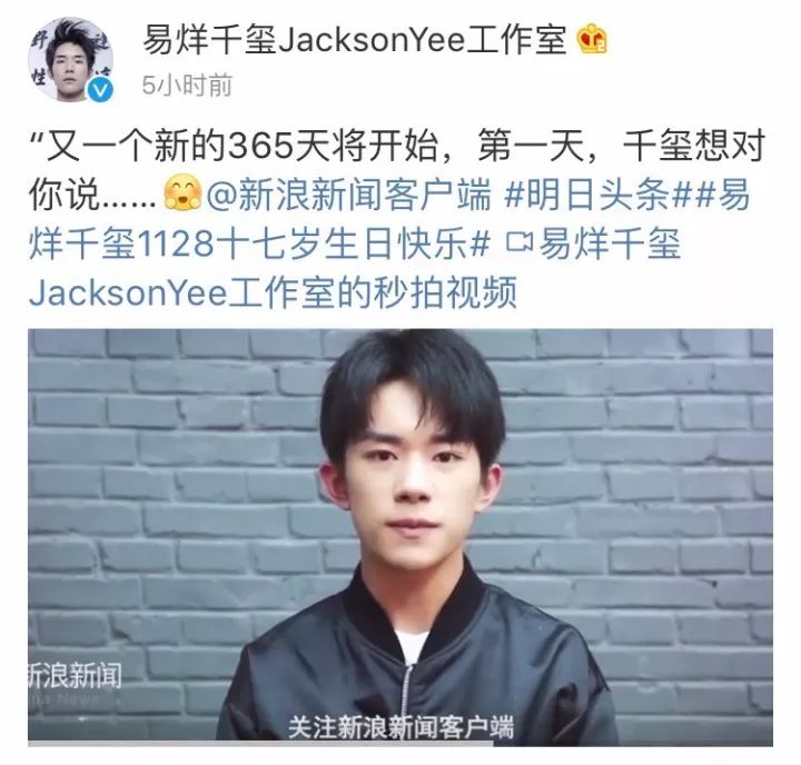 “明日頭條”來了！新浪是搞笑還是搞事？