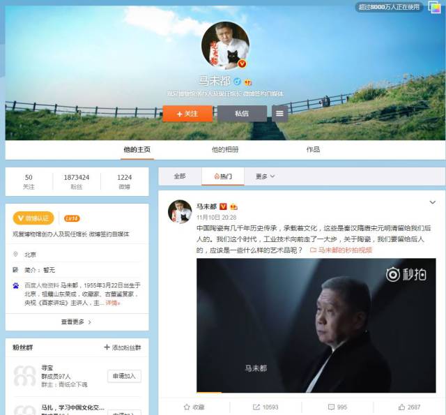 為什么張召忠和馬未都這些“老年網(wǎng)紅”現(xiàn)在越來越火？