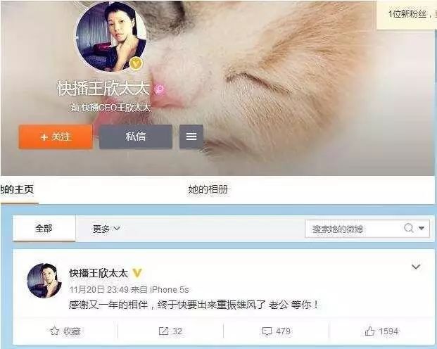 快播老大王欣即將出獄，那些當(dāng)年舉報(bào)他的人最害怕的事剛開始？