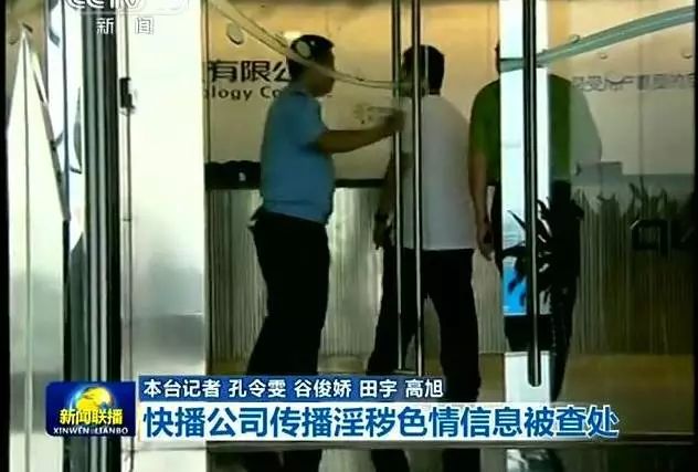 快播老大王欣即將出獄，那些當(dāng)年舉報(bào)他的人最害怕的事剛開始？