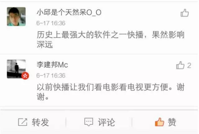 快播老大王欣即將出獄，那些當(dāng)年舉報(bào)他的人最害怕的事剛開始？