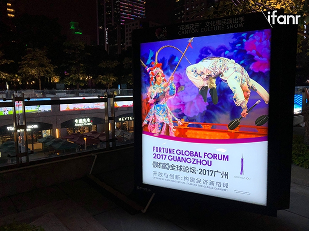 財(cái)富論壇來(lái)了，我們上街跟廣州市民聊了聊“創(chuàng)新”這件事