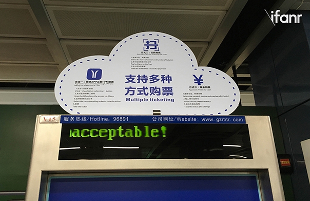 財(cái)富論壇來(lái)了，我們上街跟廣州市民聊了聊“創(chuàng)新”這件事