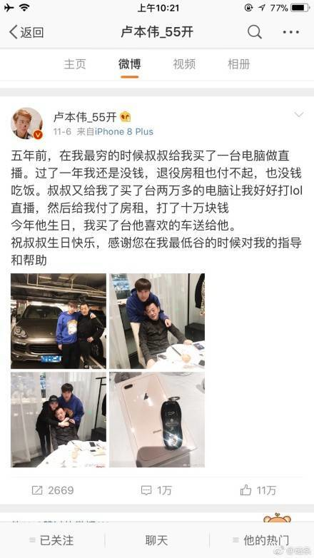 那些月入百萬(wàn)的主播，怎么就老被爆開(kāi)掛呢？