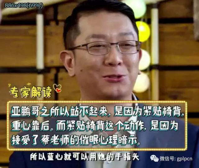 當心理學成為新的投資風口，可以毀了哪些人的生命?