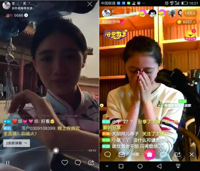 直播行業(yè)亂象，搗亂、暴食和送命，都是為錢(qián)？