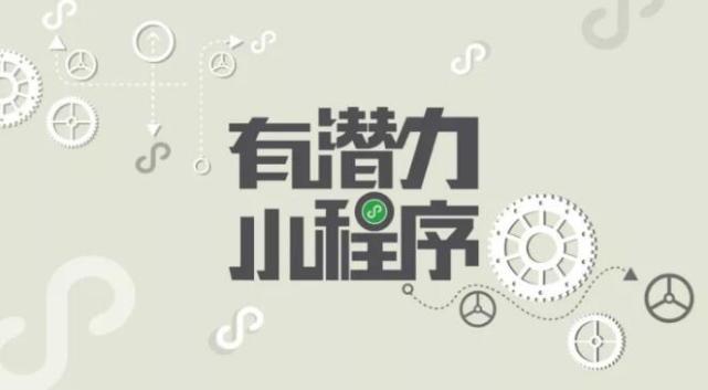 4個月收獲10000注冊用戶，輕芒是怎么玩轉(zhuǎn)內(nèi)容型小程序的？