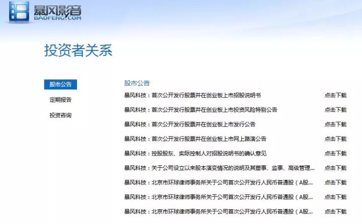 暴風(fēng)押注“酷播云”：一直在模仿，從未有超越
