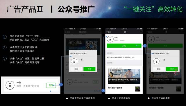 漲粉難？全面盤點(diǎn)公眾號(hào)9大實(shí)用漲粉手段