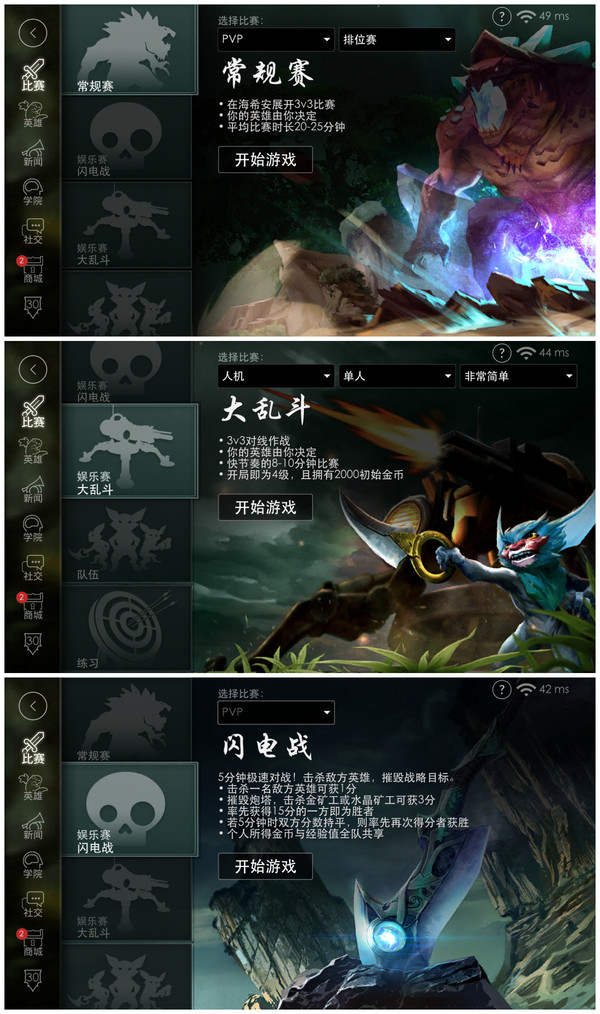 游戲開發(fā)者該如何改善用戶的生存率?