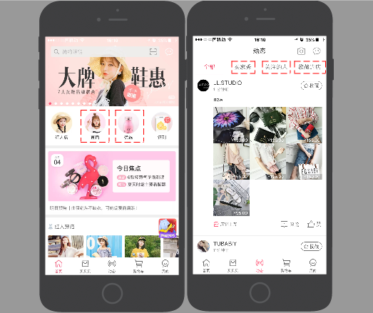 以蘑菇街和網(wǎng)易考拉為例，看電商產(chǎn)品如何選取內(nèi)容化功能