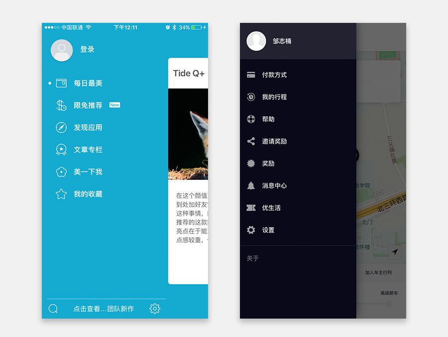四個方法，讓產(chǎn)品變得簡約易用