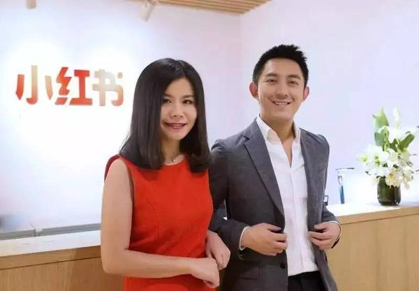 2小時(shí)賣了1個(gè)億 用戶破了5000萬 這一年小紅書做了什么？