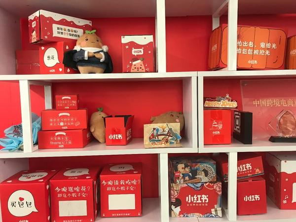 2小時(shí)賣了1個(gè)億 用戶破了5000萬 這一年小紅書做了什么？